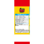 【G3】 Anpanman Furikake