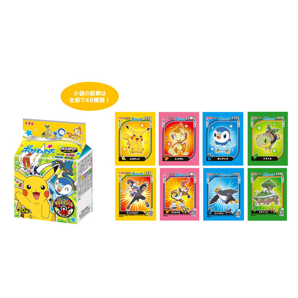 【G2】 Pokémon Furikake Mini Pack