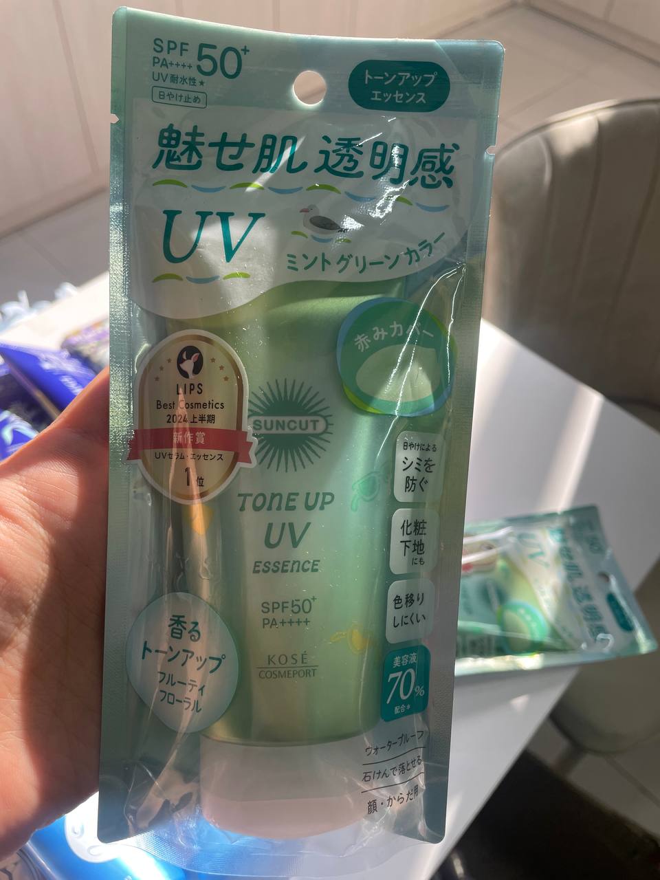 【A21】 sunlight tone up uv essence mint green