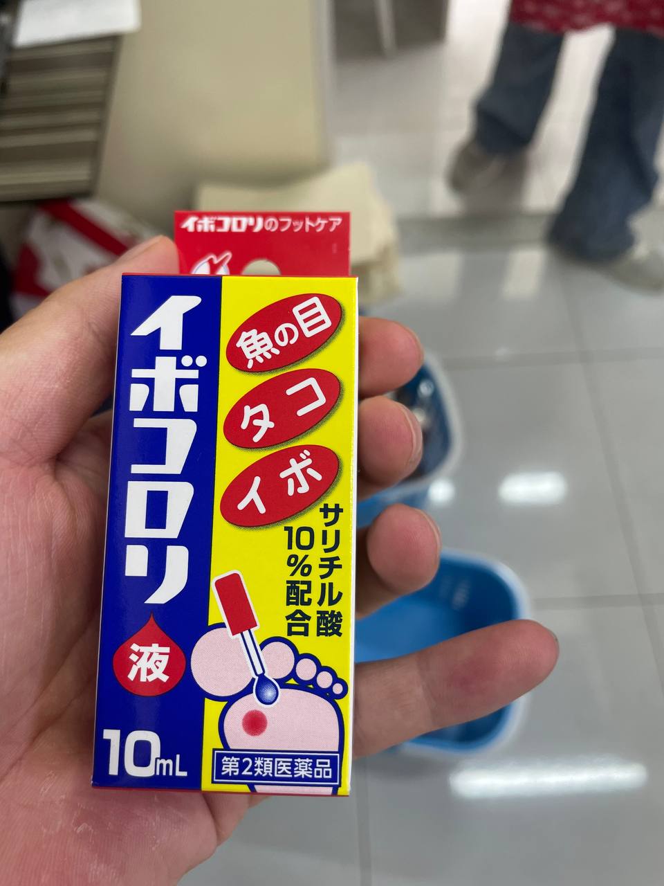 【B16】 medicine cream