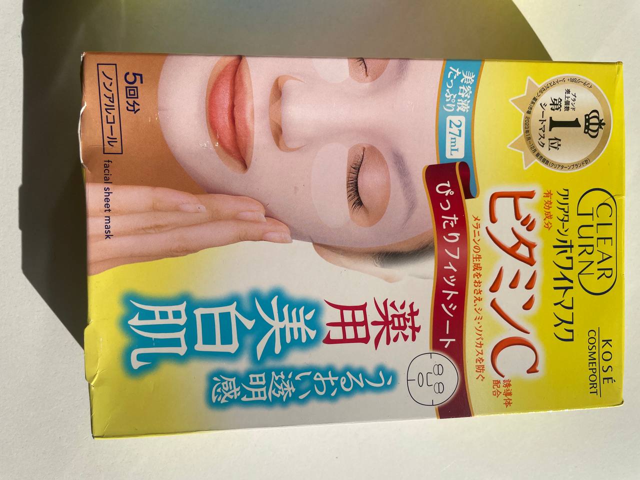 【A24】 Vitamin C fit sheet