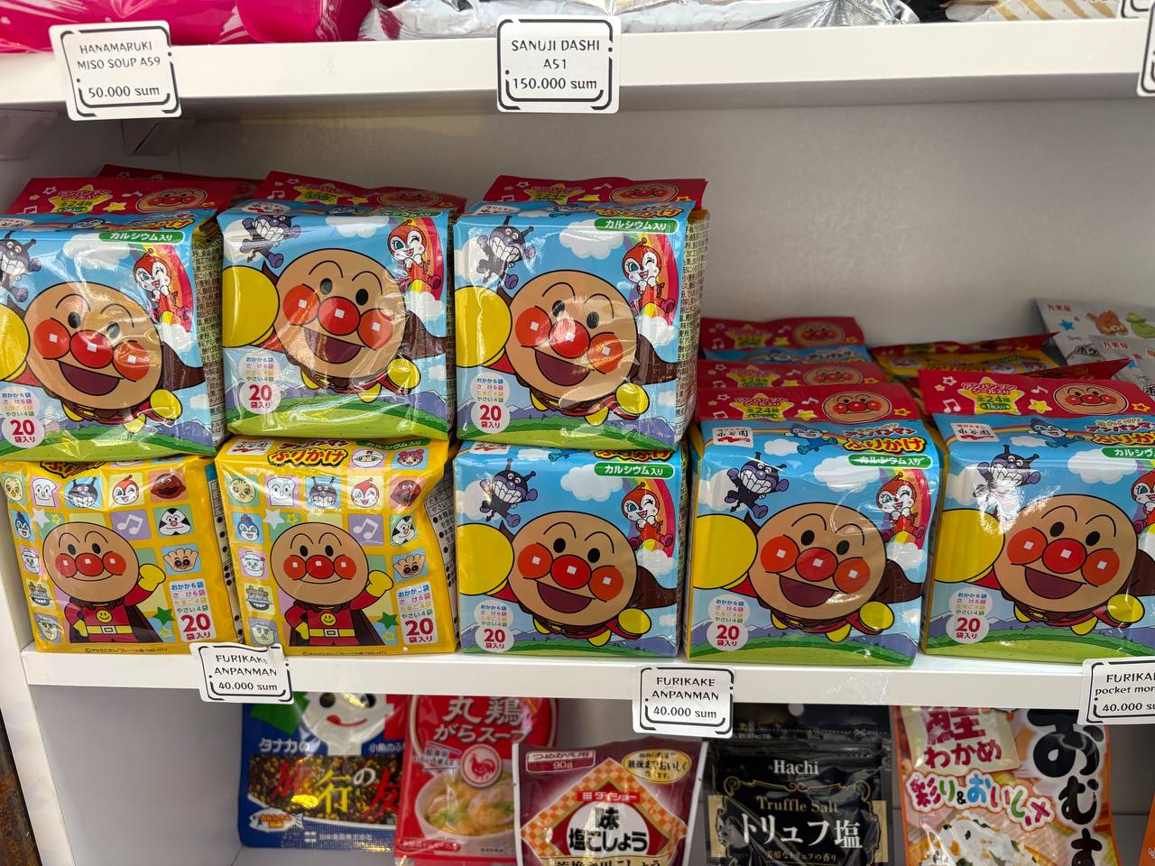 【G3】 Anpanman Furikake