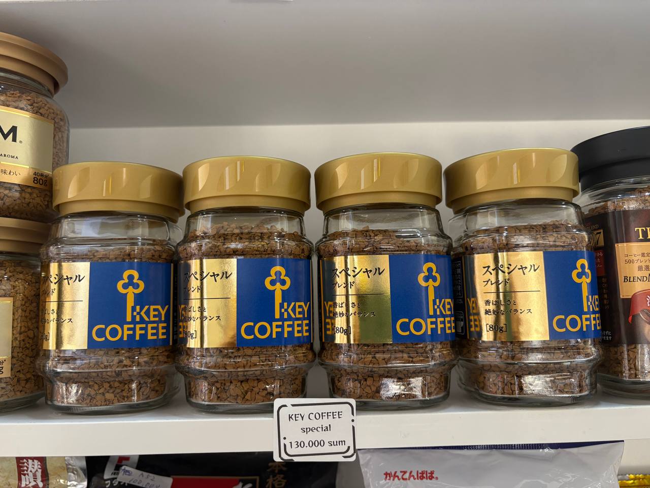 【G8】maxim coffee